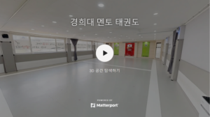 경희대멘토태권도 용현동멘토태권도 미추홀구태권도장 인천태권도 용현동태권도