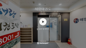 해랑태권도장, 대전태권도, 유성구태권도, 반석동태권도, 반석마을태권도