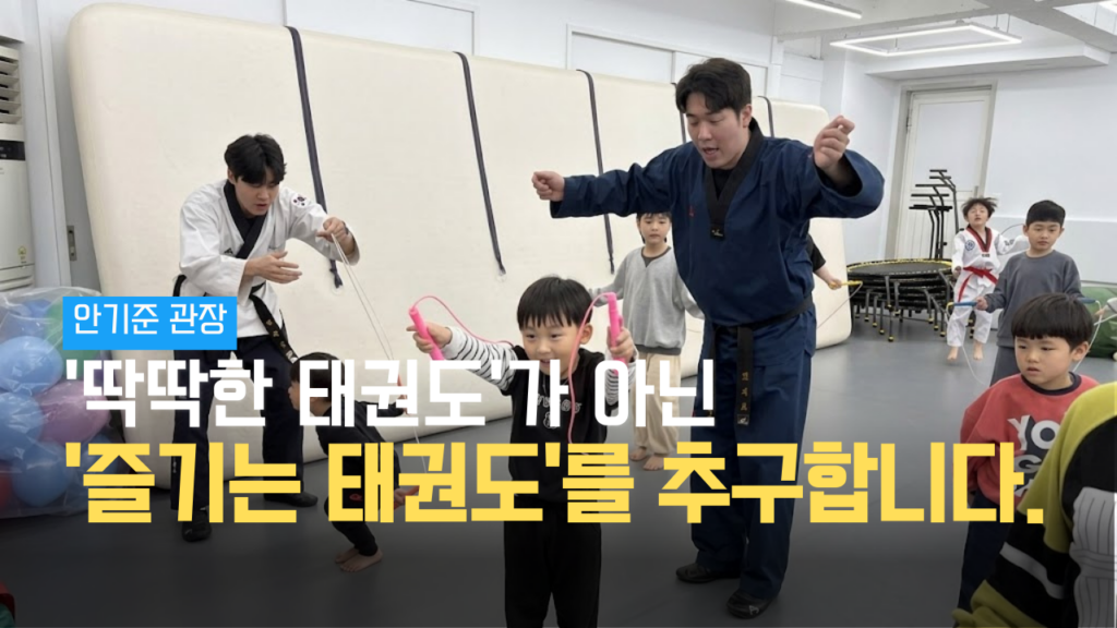 한양대차오름태권도장-양천구태권도-신월동태권도-화곡동태권도