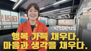 호려울채우다태권도장,세종태권도,보란동태권도,남세종태권도