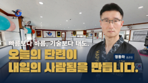 합기도용호체육관 제주합기도 제주특공무술 삼화지구합기도 삼양동합기도