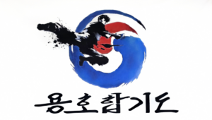 합기도용호체육관 제주합기도 제주특공무술 삼화지구합기도 삼양동합기도